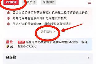 雷竞技王者荣耀截图2